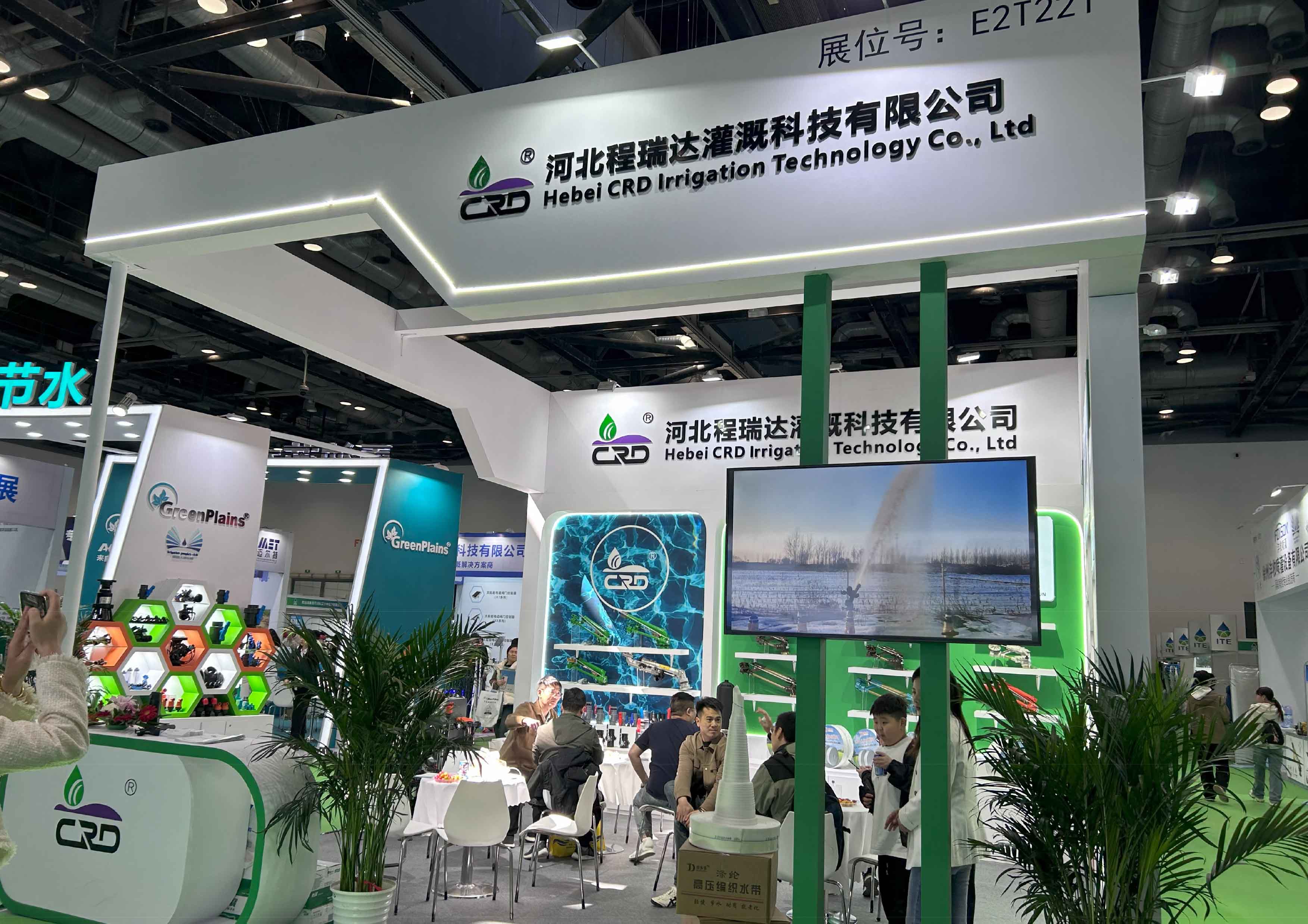 红河河北程瑞达灌溉科技有限公司参加世界灌溉科技大会