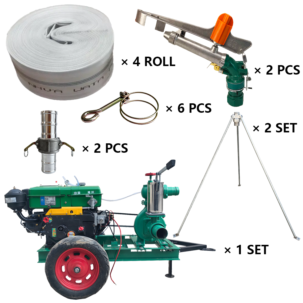 红河程瑞达PY40摇臂喷枪灌溉套装